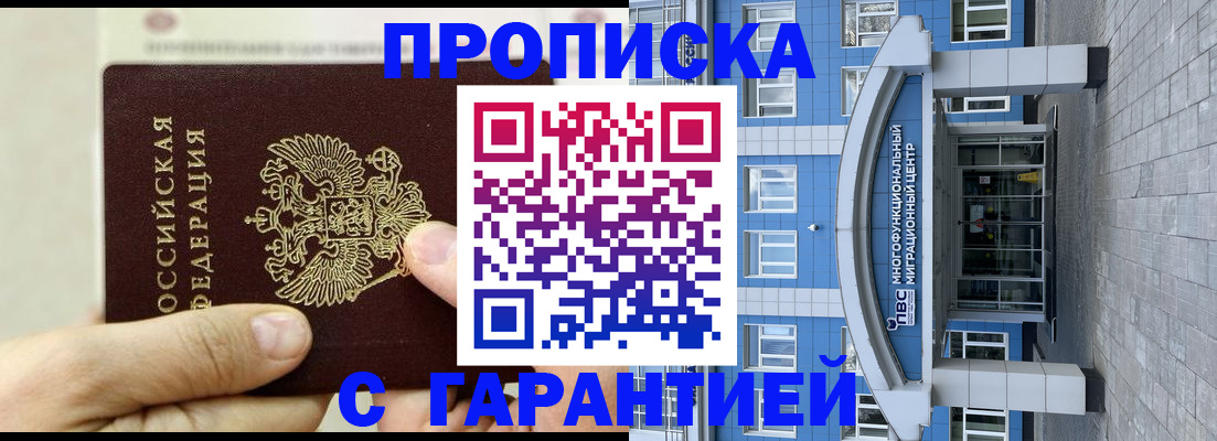 найти адрес прописки в Николаевске